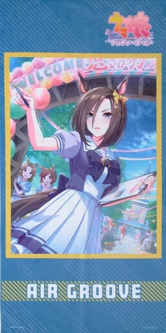 ウマ娘」よりサポートカードイラストがプリントされたバスタオル登場