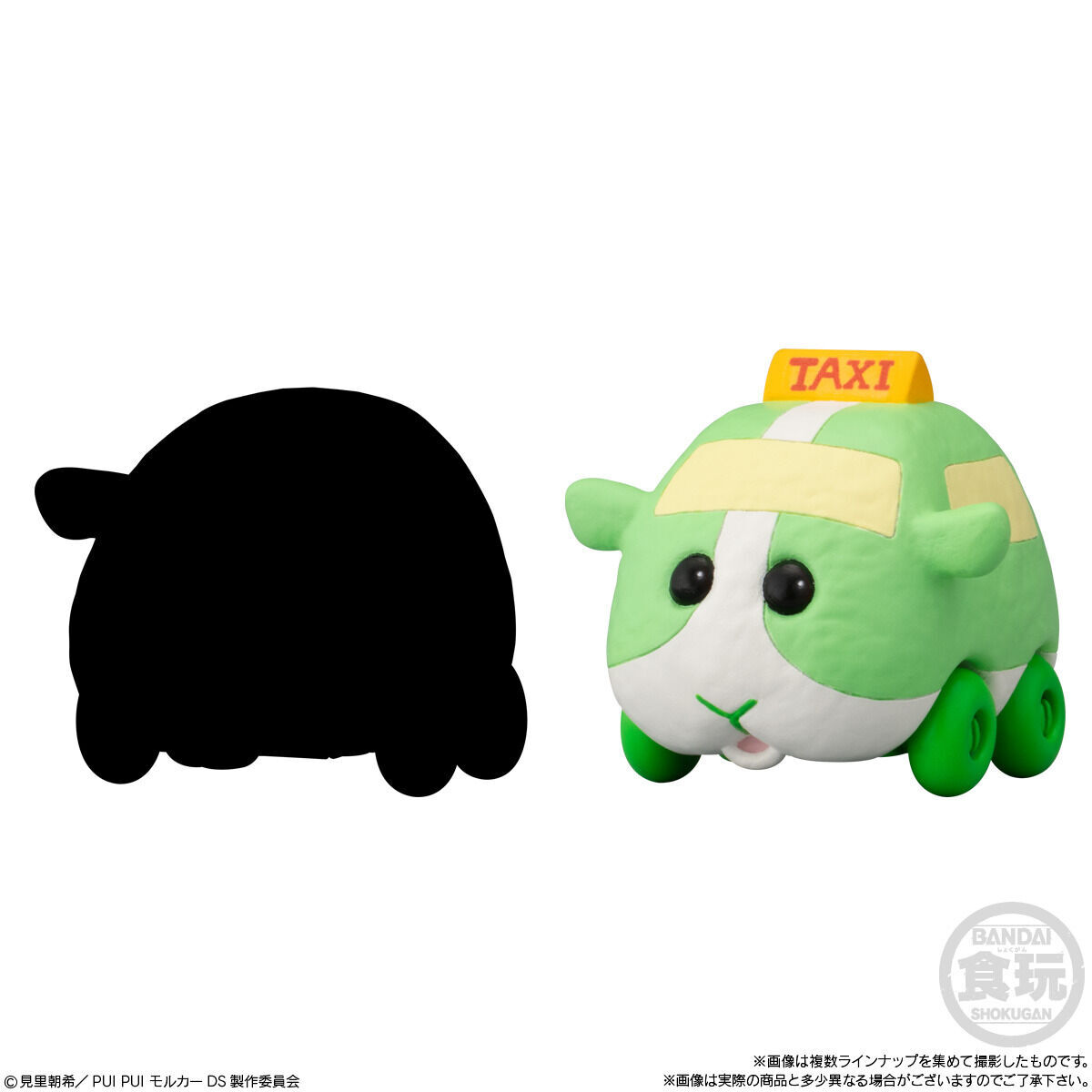 食玩「PUI PUI モルカー コロコロフレンズ3（12個入）」が予約開始