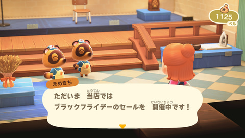 タヌキ商店」の全商品が30%オフ！ 「あつまれ どうぶつの森」内でも