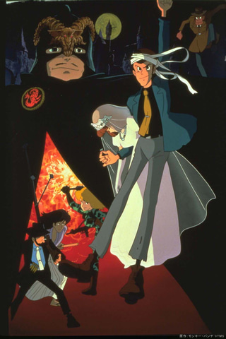 ルパン三世 カリオストロの城 クラリス B2ポスター ルパン三世