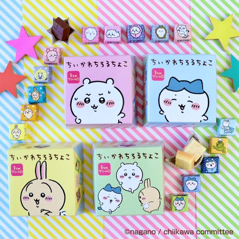 チロルチョコ×「ちいかわ」コラボ第2弾「ちいかわちろるちょこBOX」が3