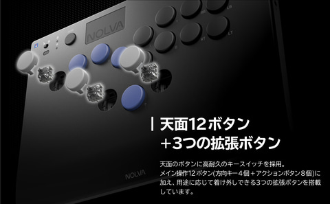 HORI NOLVA レバーレス for Windows アケコン NOLVA メカニカル