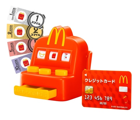ハッピーセット「マックアドベンチャー なりきりマクドナルド」6月11日