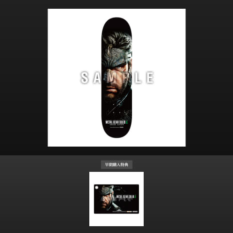 METAL GEAR SOLID Δ: SNAKE EATER」店舗特典が公開中。あみあみ他一部