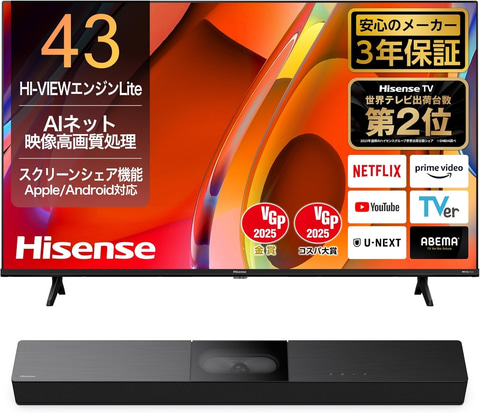 Amazonセール】ハイセンスの4K液晶TVにサウンドバー「HS2000N」が付い
