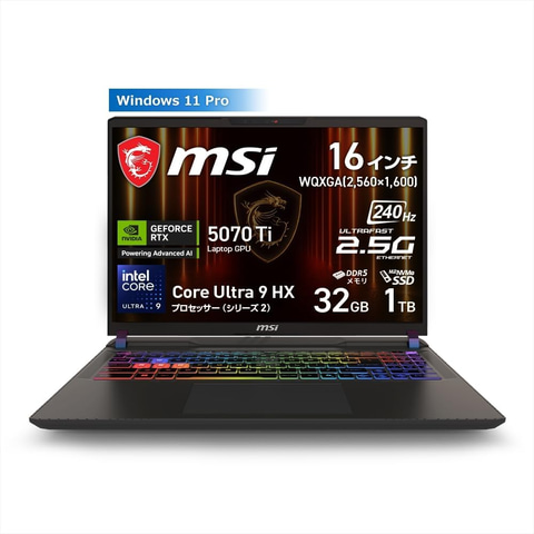 Amazonセール】MSIゲーミングノートPCがお買い得 - GAME Watch