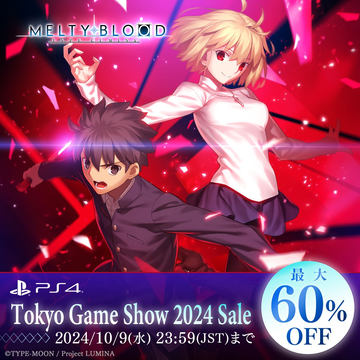 MELTY BLOOD: TYPE LUMINA」全世界累計50万本を突破！ 武内崇氏、奈須