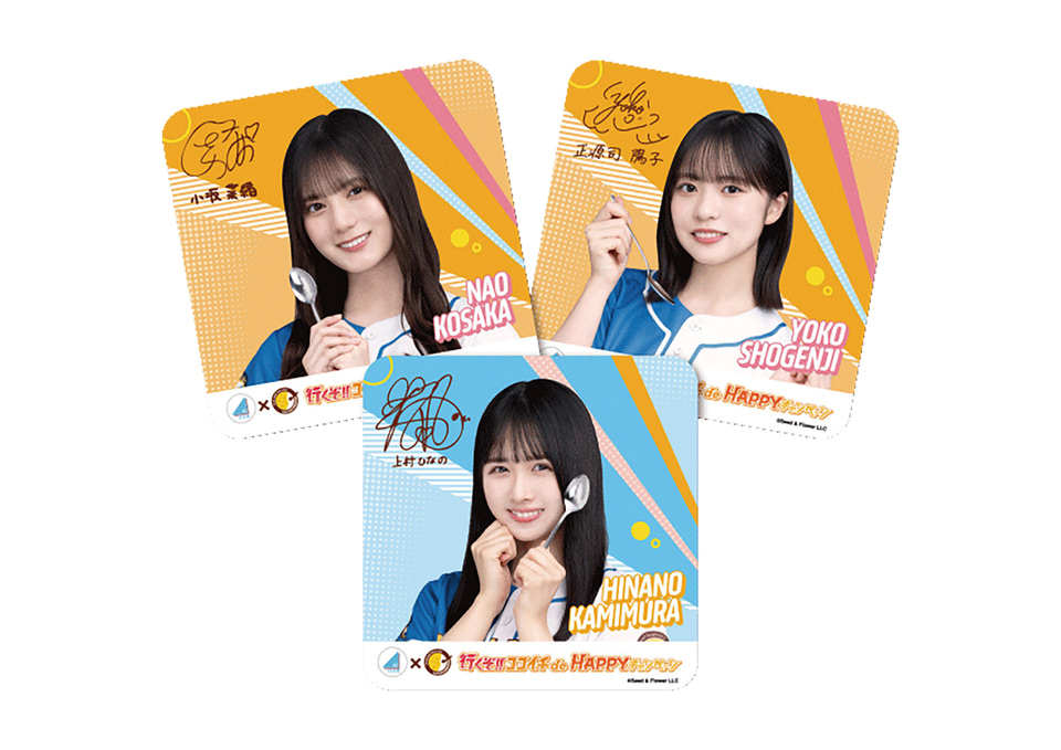 日向坂46DASADA、CoCo壱グッズ 日向坂46DASADA、CoCo壱グッズ 日向坂