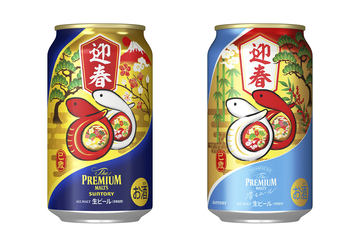 Amazon、ウイスキー「山崎2024」とロゼシャンパンのセットを発売