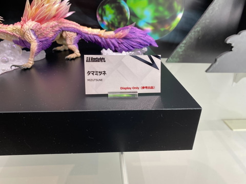 モンスターハンターライズ」、タマミツネが「S.H.MonsterArts」から