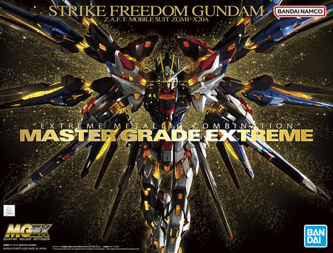機動戦士ガンダムSEED DESTINY」よりガンプラ「MGEX ストライク