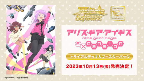 ヴァイス 推しの子トライアルデッキ BOX 6個入りシュリンク付き 未開封