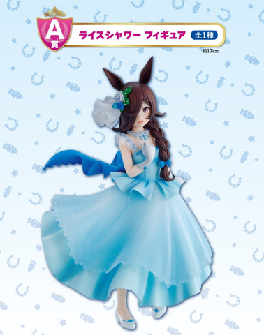 ウマ娘」一番くじ第6弾全ラインナップ公開！ ラストワンは満点笑顔の