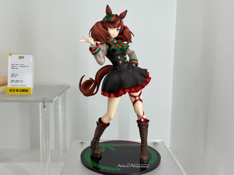 ファット・カンパニー ナイスネイチャ 1/7 RUN＆WIN]ナイスネイチャ 1