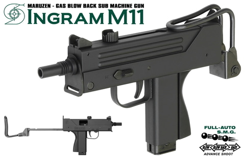 サイレンサー付 KSC イングラム M11 ガスガン MAC11 ロングマガジン