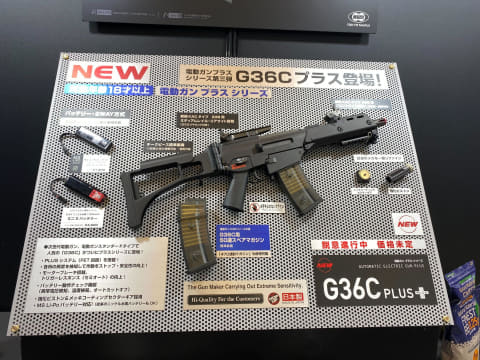 電動ガン「G36Cプラス」や試射コーナーなど見どころ沢山のイベント