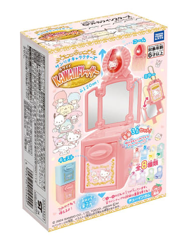 キティたちとおしゃれが楽しめる「サンリオキャラクターズ KAWAII