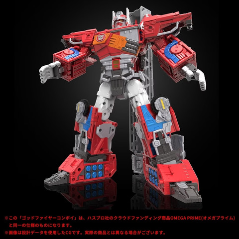 トランスフォーマーレガシー ゴッドファイヤーコンボイ【国内タカラ