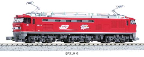 北斗星」、「カシオペア」も牽引した機関車「EF510」。赤と青のNゲージ
