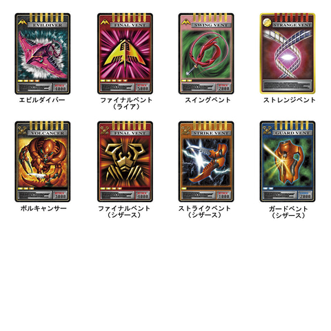 仮面ライダー 龍騎 ナイト デッキ セット 仮面ライダー 龍騎 ナイト