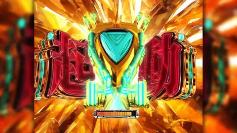 パチンコ フィーバー機動戦士ガンダムユニコーン」が一番くじに登場か