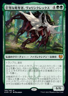 MTG カルドハイム プレリリース プロモ MTG カルドハイム プレリリース