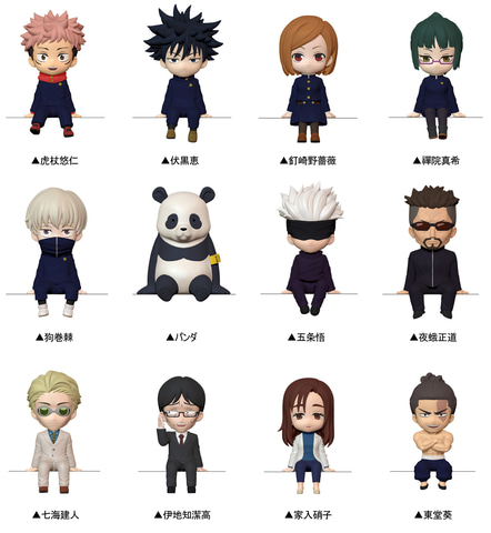 芥見下々 呪術廻戦展 のるキャラマスコット 3体セット 全18種 コンプリート