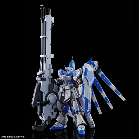 ガンプラ「RG 1/144 Hi-νガンダム専用ハイパー・メガ・バズーカ