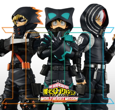 ヒロアカ劇場版「ワールドヒーローズミッション」早くも一番くじで登場