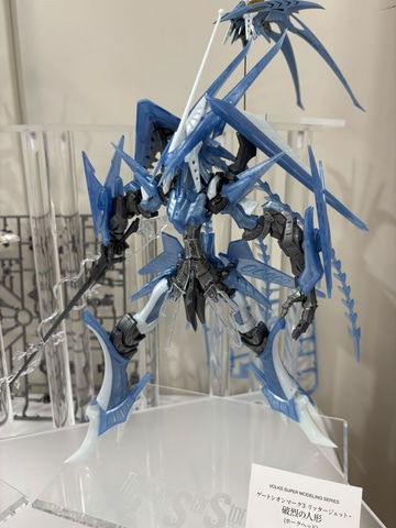 HSGK ゲートシオンマーク3 リッタージェット 破烈の人形 アスティ