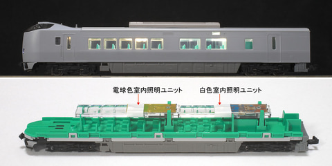 TOMIX、Nゲージ鉄道模型「JR 789-0系特急電車（スーパー白鳥）セット