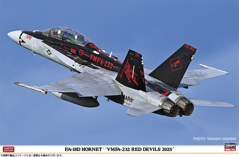 ハセガワ、2026年1月発売予定の航空機モデル情報を公開。「F/A-18D