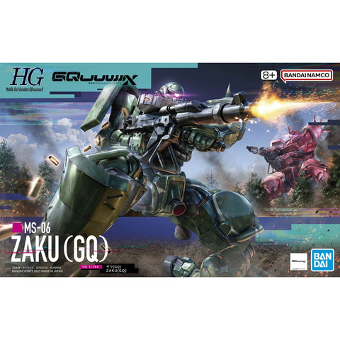 ガンダム ジークアクス」のガンプラ「HG 1/144 ザク」のパッケージ画像