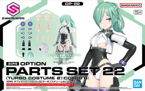 美少女プラモ「30MS」より「SIS-K00 ミコルル」と「ターボコスチューム