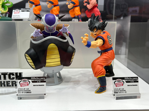 ドラゴンボール」「ナルト」「ワンピース」など様々な作品のプライズ