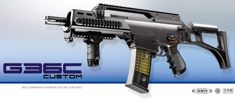 東京マルイ、次世代電動ガン「G36Cカスタム」やガスブロ「M92F