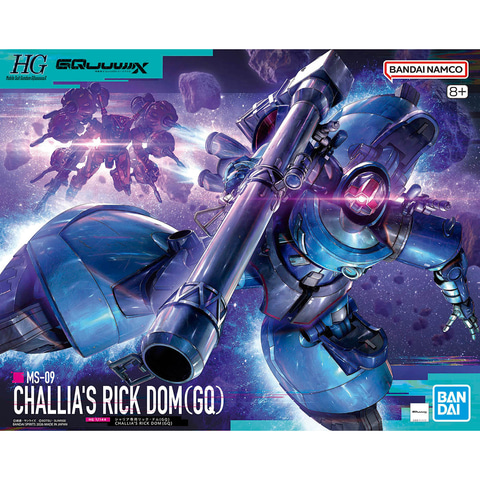 ガンプラ「HG 1/144 シャリア専用リック・ドム」本日発売！ - HOBBY Watch