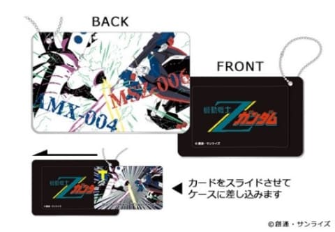 ガンダム40周年Tカード。7作品の名シーンをデザイン - Impress Watch