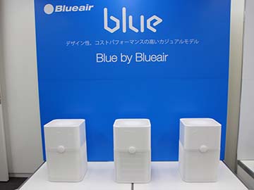 ブルーエア、360度全方向から空気を吸い込みパワフルに清浄する「Blue