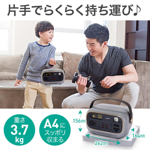 AUKEY、82,500mAhのポータブル電源。日常になじむレトロデザイン