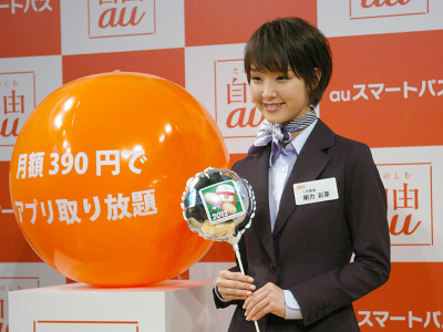 剛力彩芽が1日館長、「auスマートパス」の魅力アピール - ケータイ Watch