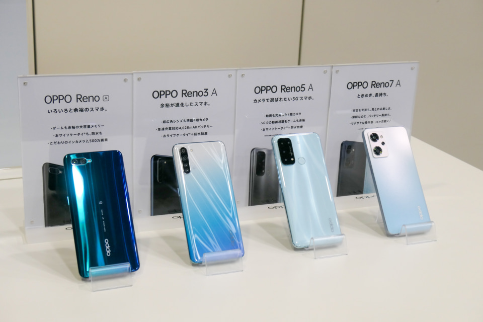 OPPO Reno7 A 2台セット OPPO Reno7 A｜価格比較・SIMフリー・最新情報