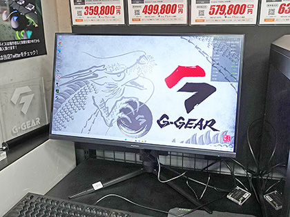 FUNAIの4K/144Hz対応27型ゲーミングモニターが発売、価格は129,800円