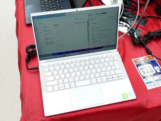 DELL 【i7第11世代16GB/256GB】13.3型 ノートPC 693 第11世代Core