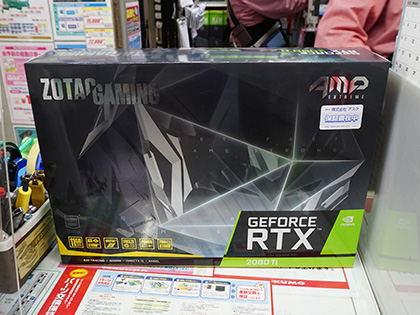 最高クラスの「ZOTAC GAMING GeForce RTX 2080 Ti AMP Extreme」が発売