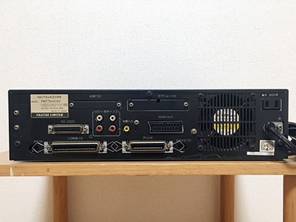 富士通 FM77AVシリーズ史上、一番のてんこ盛り機種「FM77AV40EX