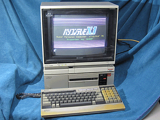 シャープ パソコンテレビX1 CZ-800CS本体 シャープ X1 ～ （レトロな