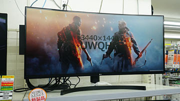 LGの31.5型4K液晶「32UN550-W」が入荷、価格は税込49,320円 - AKIBA PC