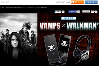 新品】SONY VAMPS コラボ ウォークマン NW-A16 ストラップ付 NW-ZX300