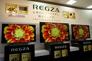 東芝、全録再定義のタイムシフト4K TV「REGZA J20X」 - AV Watch